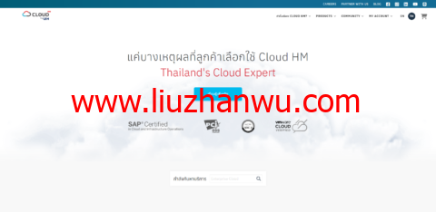 Cloud HM：泰国云服务器，按小时计费vps，1/256M内存/5G SSD/不限流量/200Mbps带宽，41元/月，原生IP，解锁tiktok插图