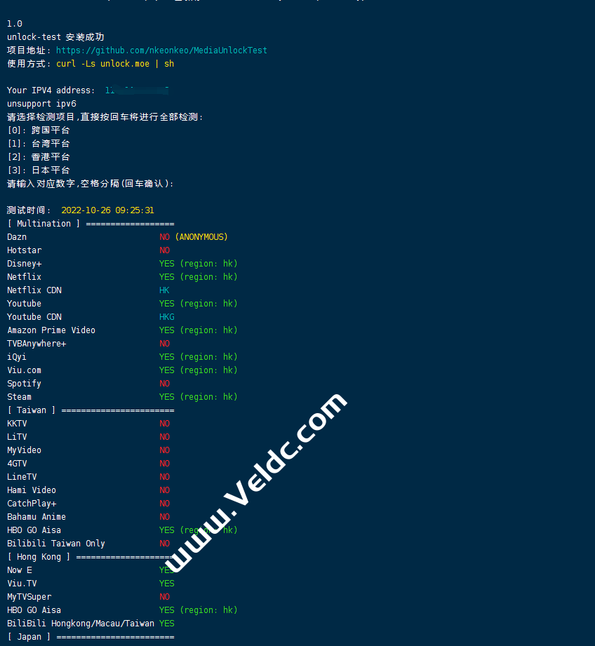 RegionRestrictionCheck：VPS服务器流媒体解锁测试脚本，超快检测速度