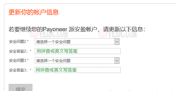 Payoneer送25美元是真的吗？如何获得25美元？附2022最新注册教程