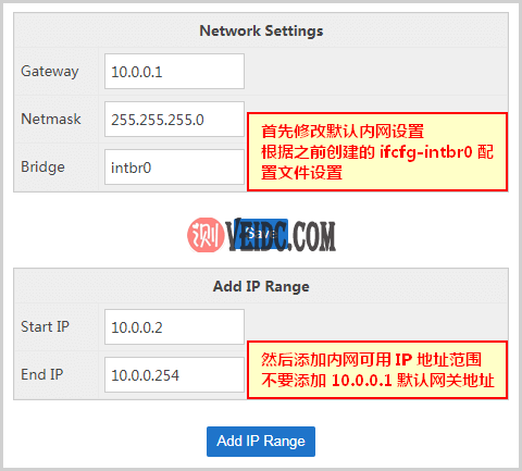 solusvm-slave-node-add-internal-ip-range