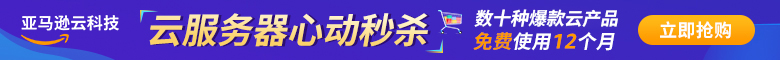 华为云：开年采购季，领8888元大礼包，云服务器35元秒杀，2核4G2M云服务器99元起