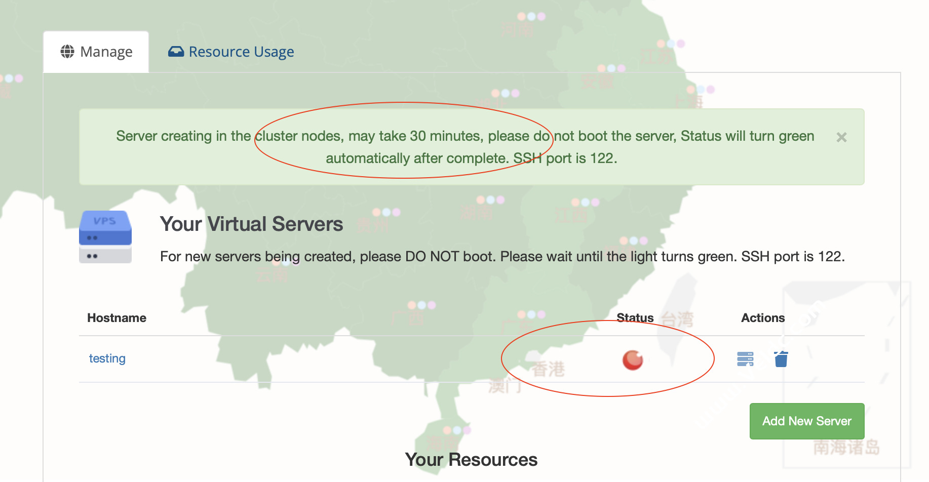 Netfront VPS 如何使用？双11香港VPS八折优惠，300Mbps独享带宽月流量1TB月付65元